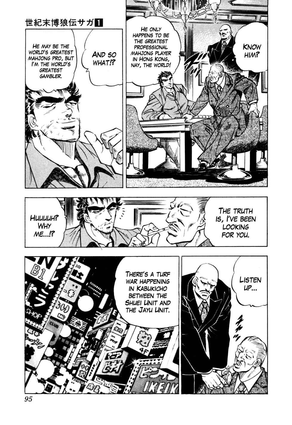 Chapter 3 - Page 23