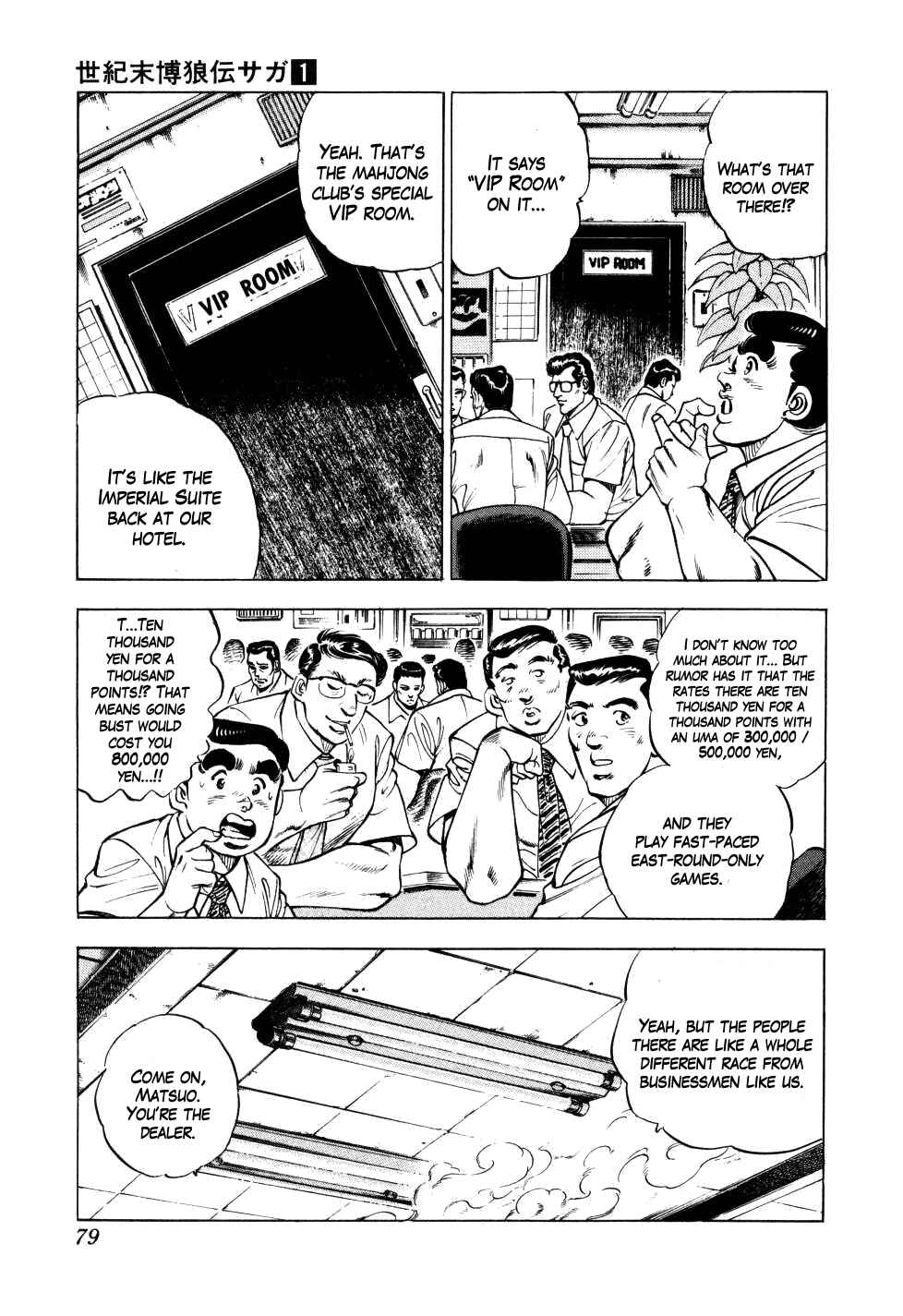 Chapter 3 - Page 7