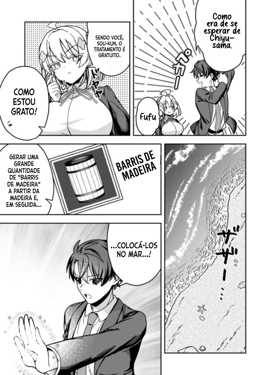 Chapter 2 - Page 19