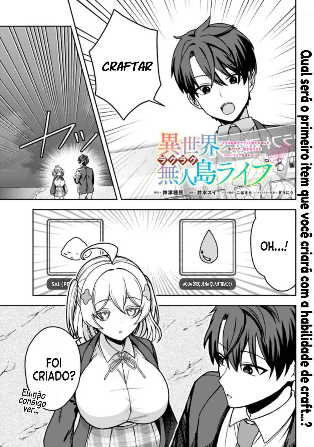 Chapter 2 - Page 3