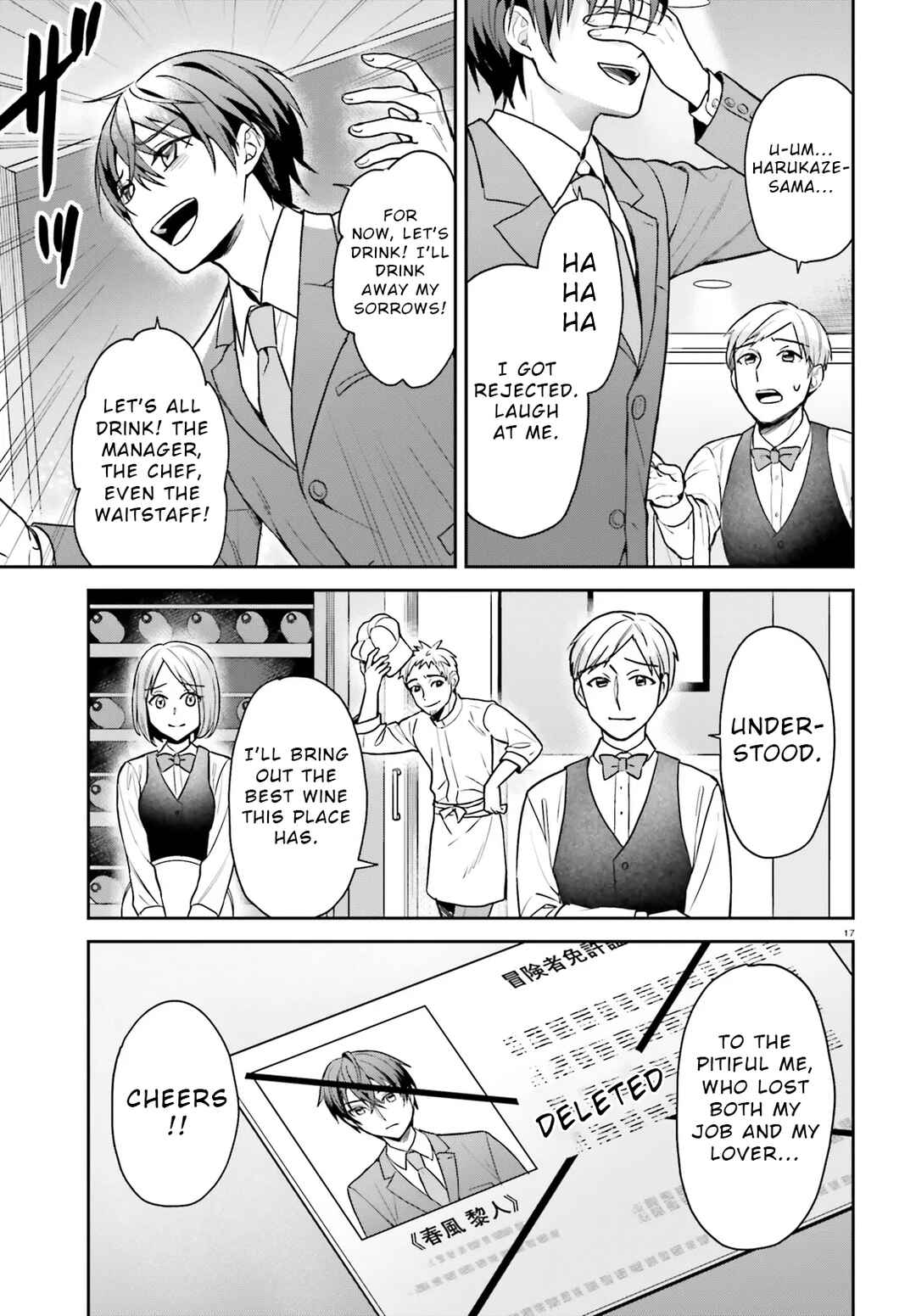 Chapter 1 - Page 16