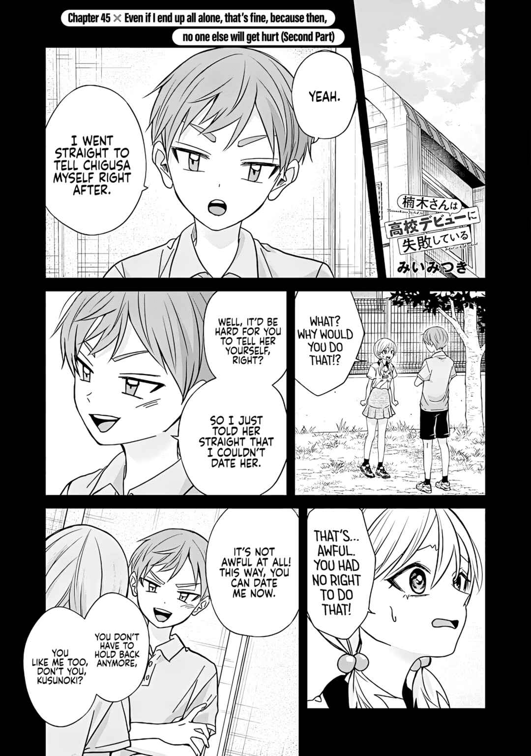 Chapter 45.2 - Page 1