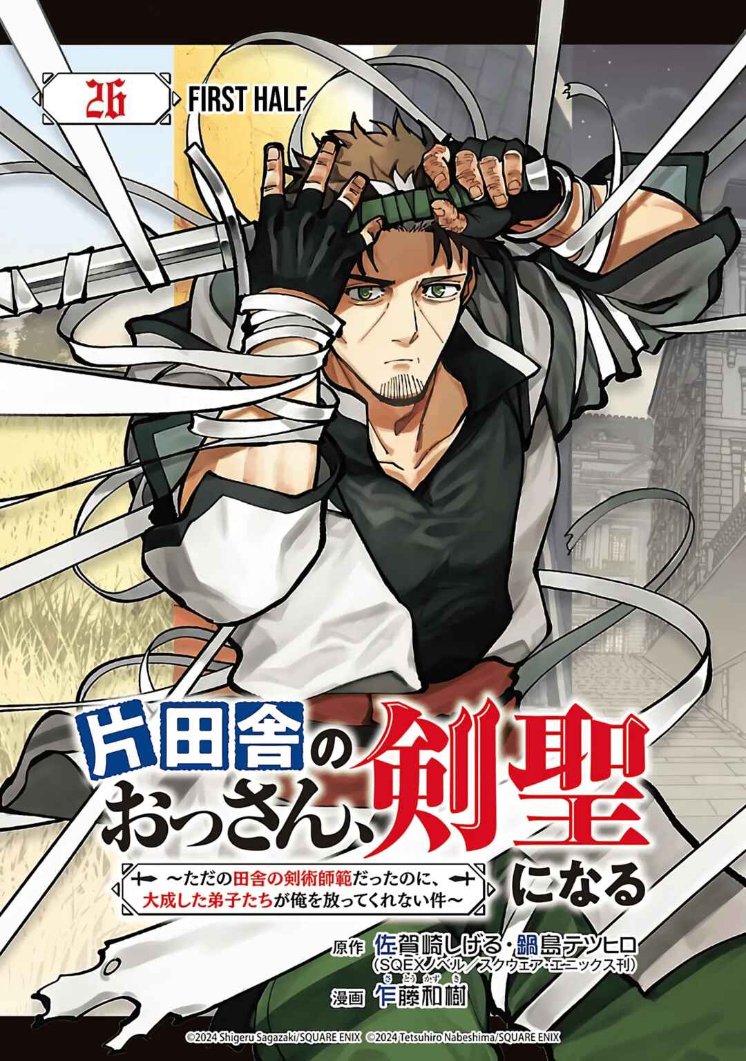 Chapter 26.1 - Page 2