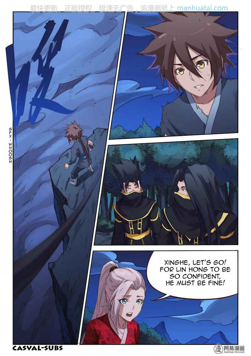 Chapter 74 - Page 1