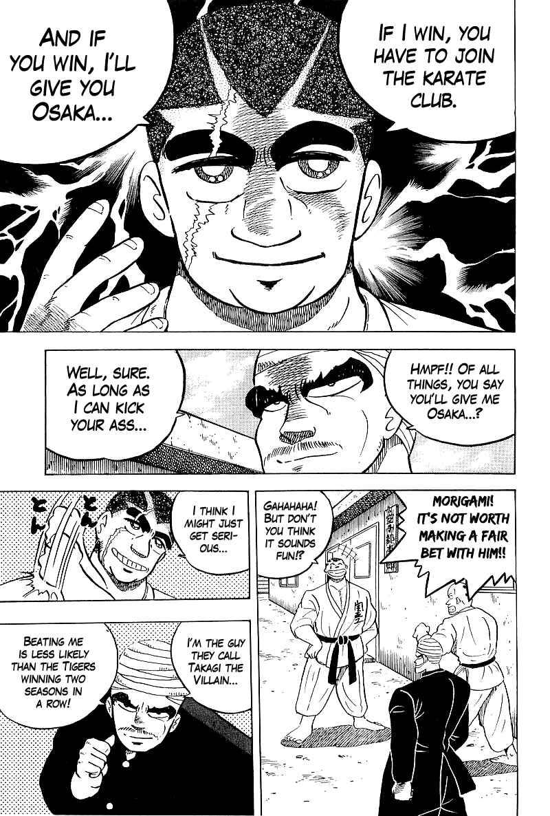 Chapter 41 - Page 17
