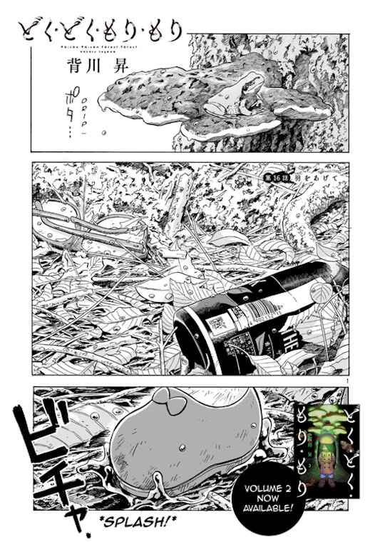 Chapter 16 - Page 2
