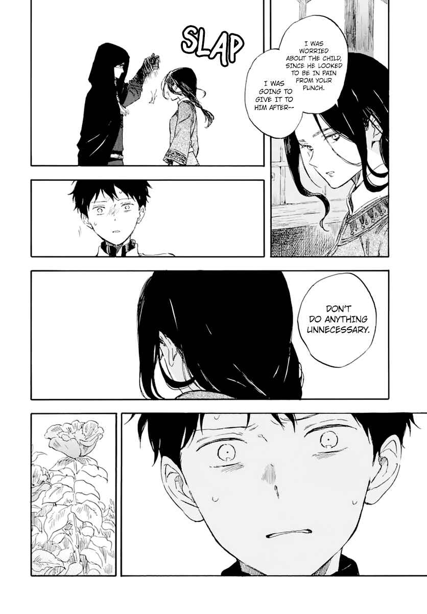 Chapter 124 - Page 24