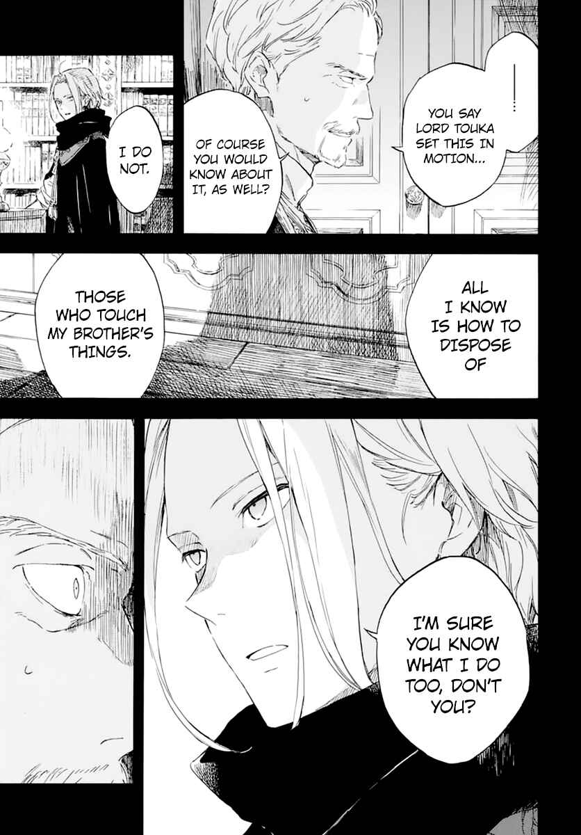 Chapter 124 - Page 5