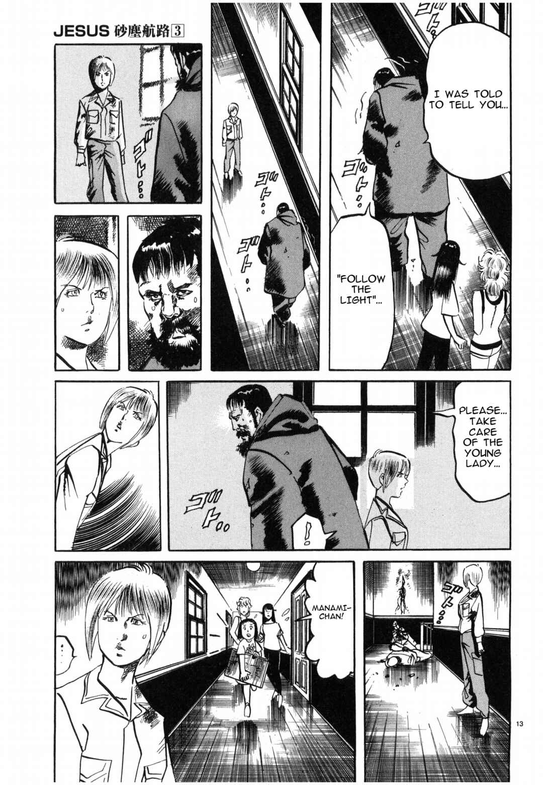 Chapter 27 - Page 13