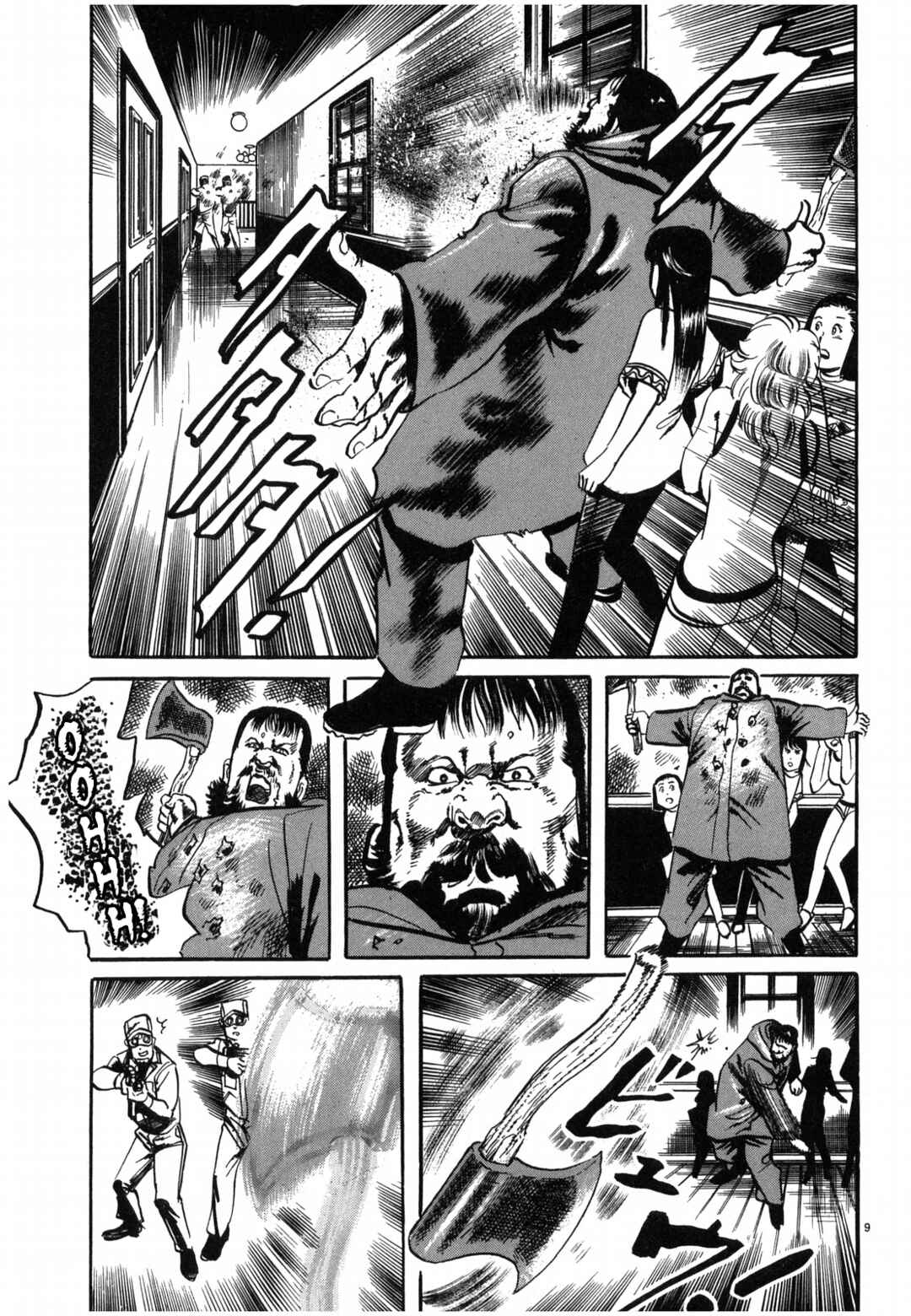 Chapter 27 - Page 9