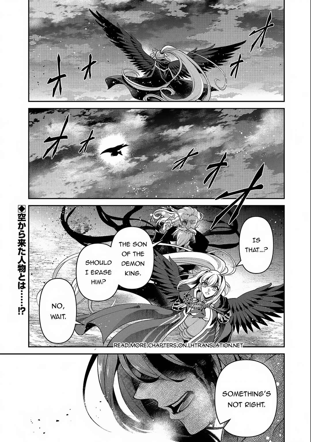 Chapter 45.1 - Page 2