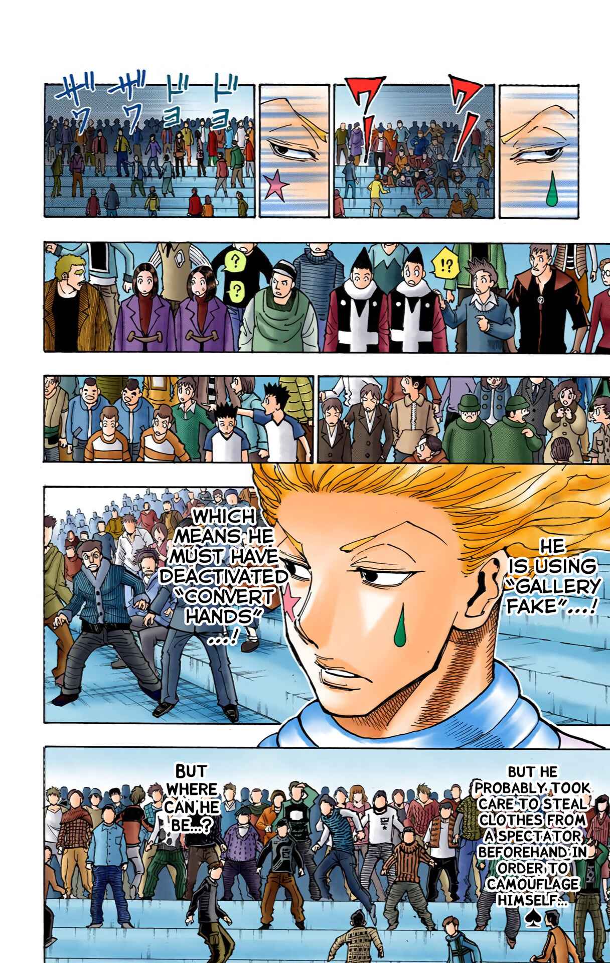 Chapter 353 - Page 2