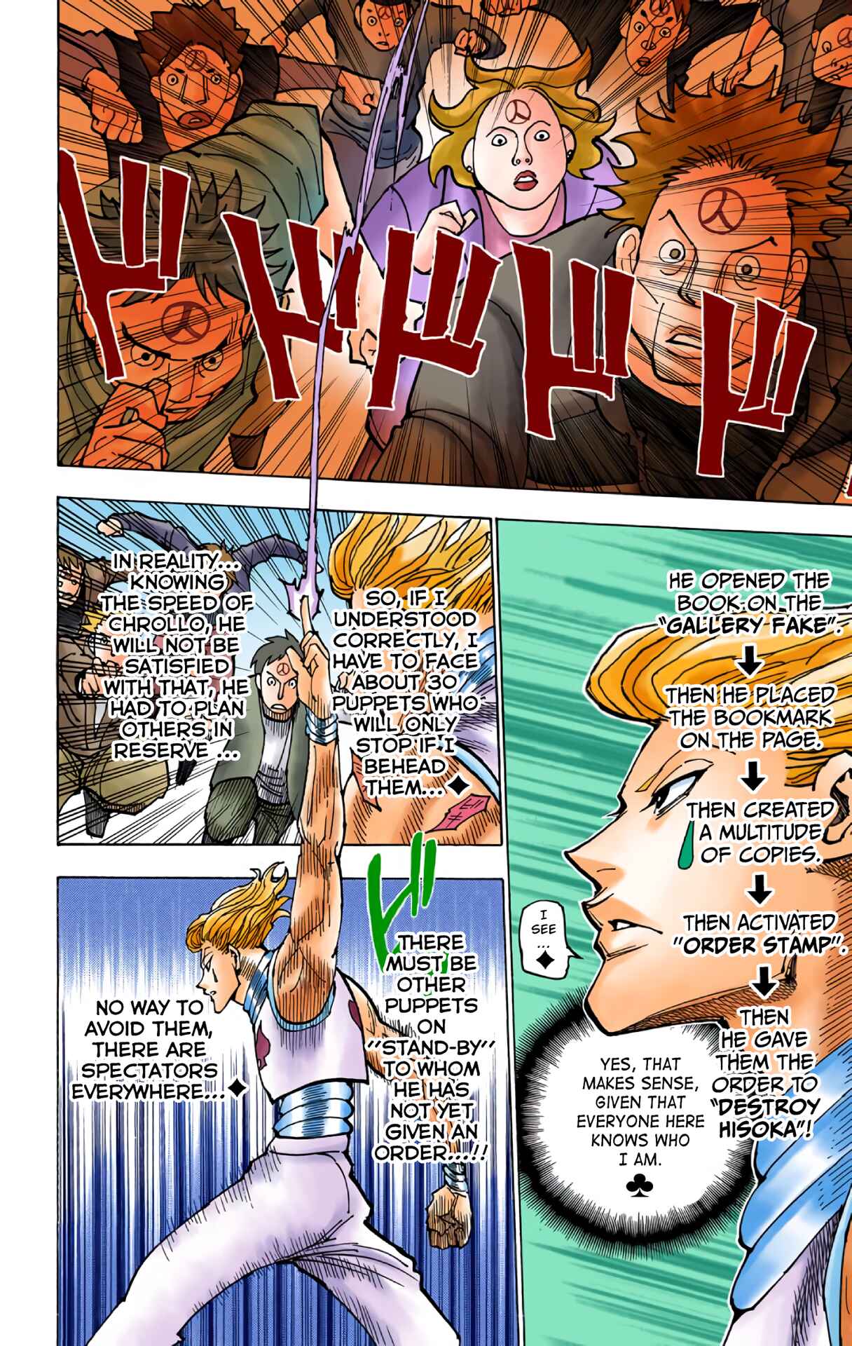 Chapter 353 - Page 4