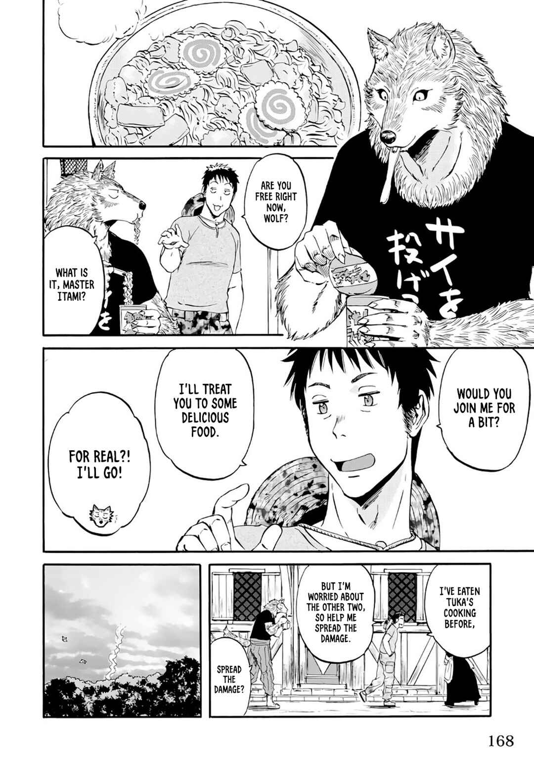 Chapter 134.5 - Page 2