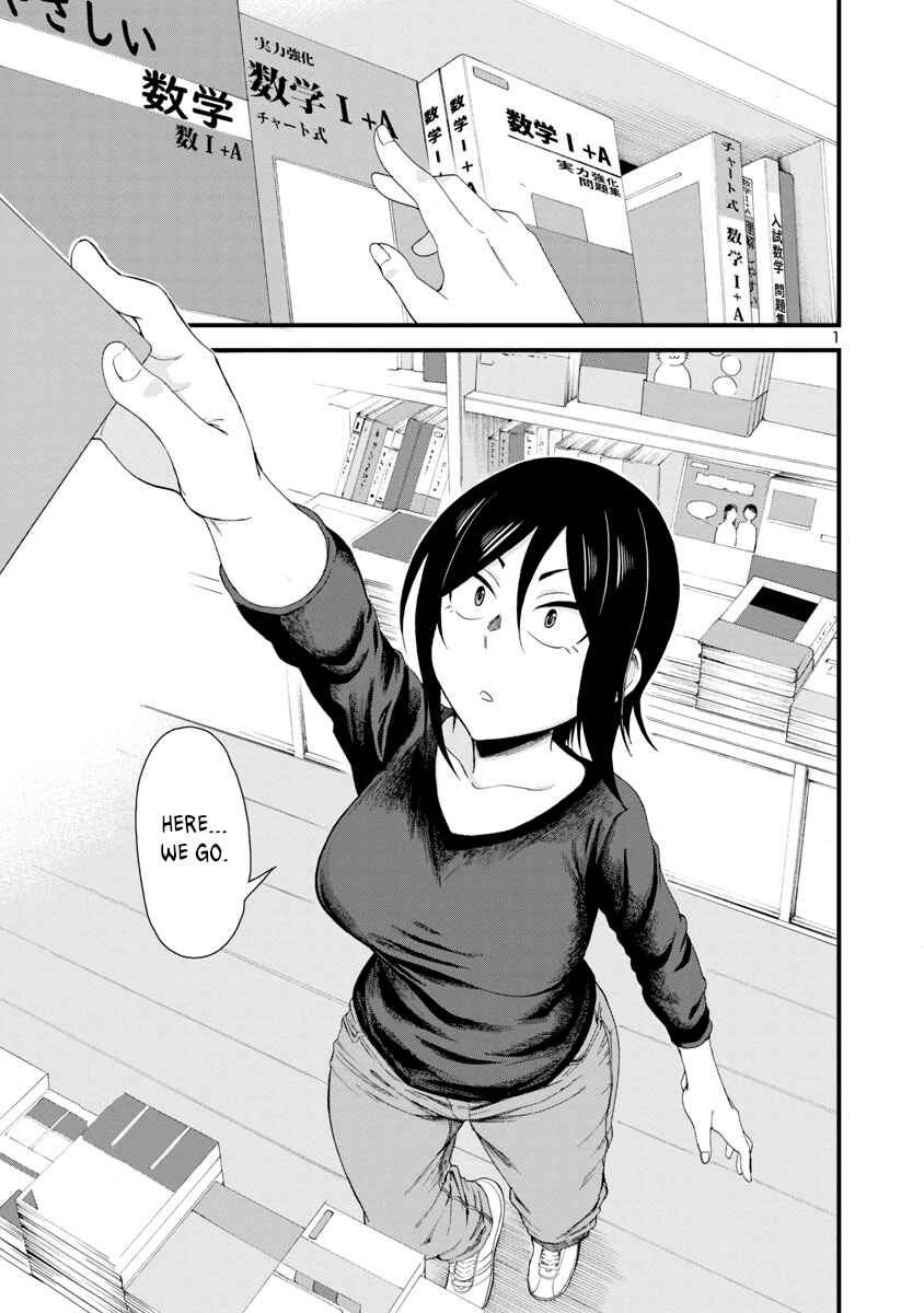 Chapter 8 - Page 1