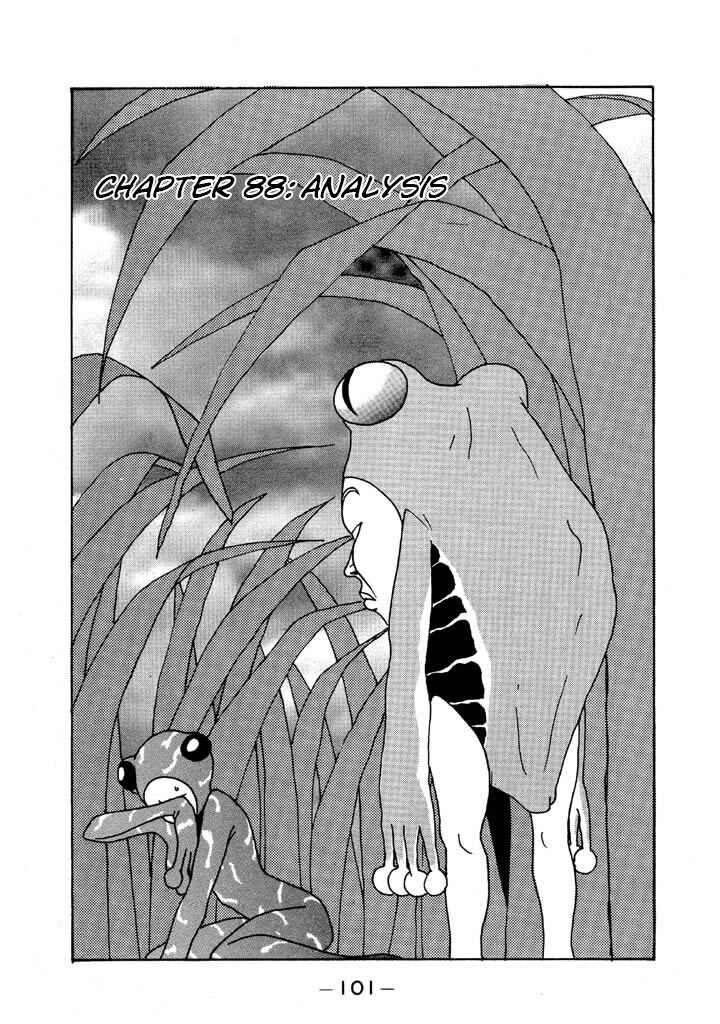 Chapter 88 - Page 1