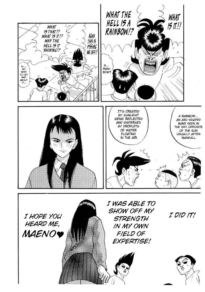 Chapter 88 - Page 14