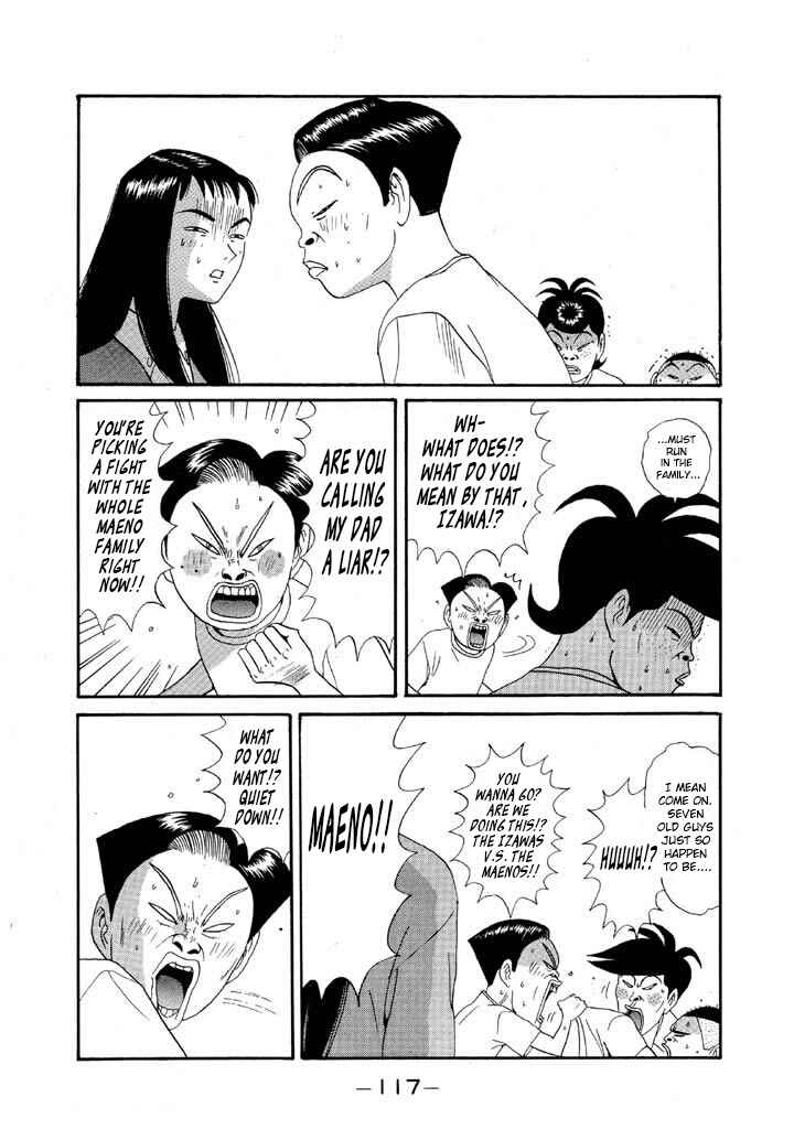 Chapter 88 - Page 17