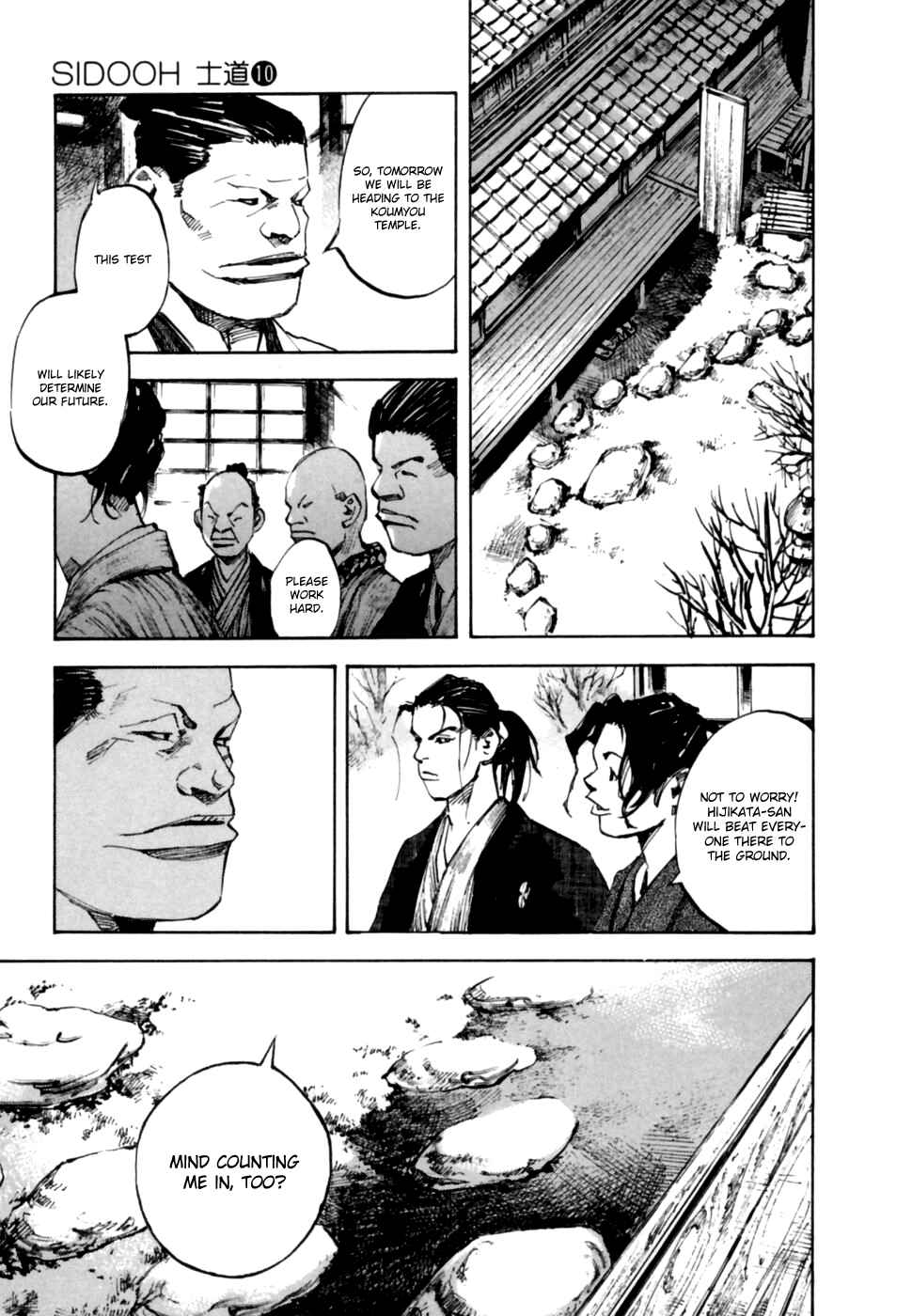 Chapter 98 - Page 12