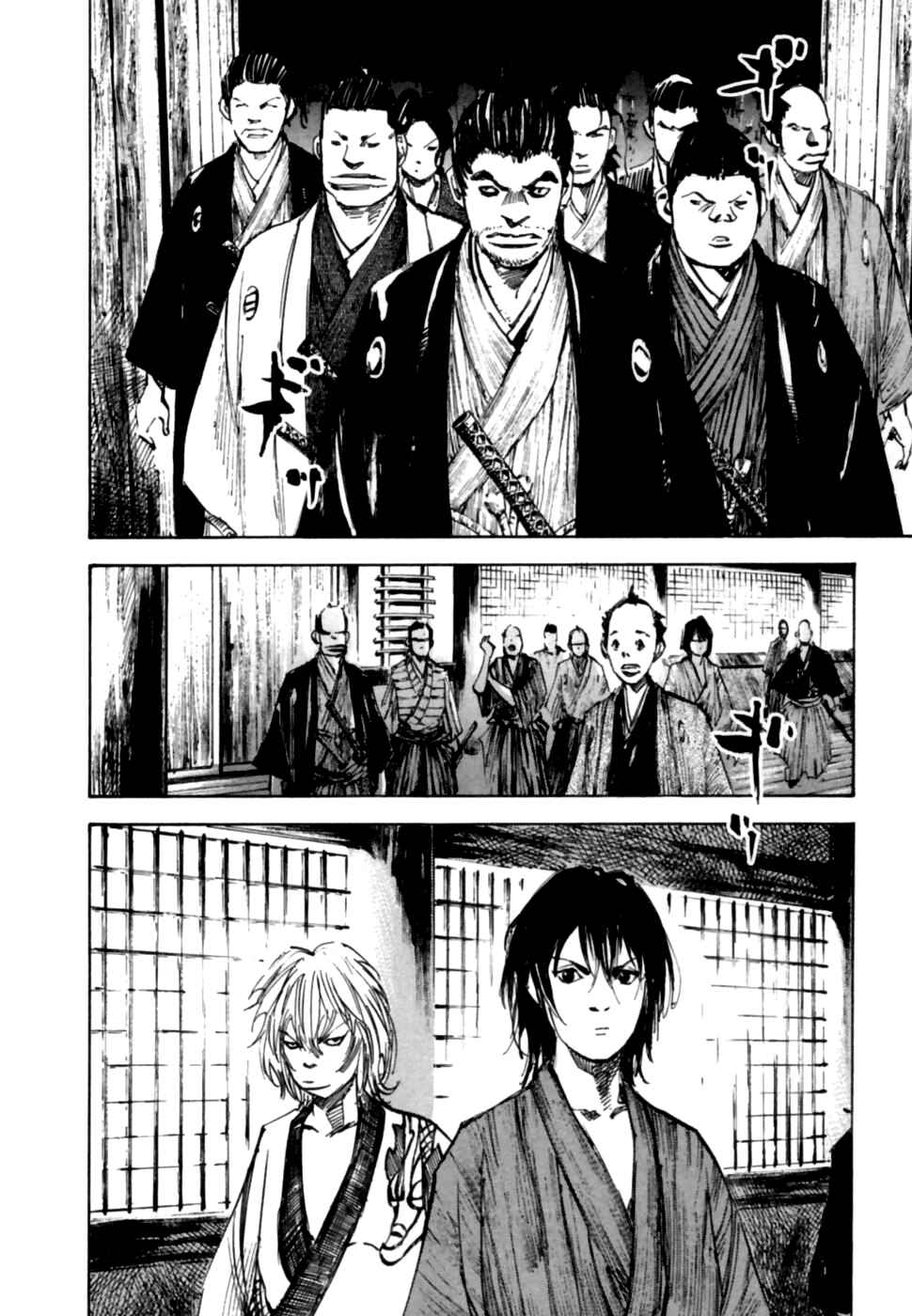 Chapter 98 - Page 17