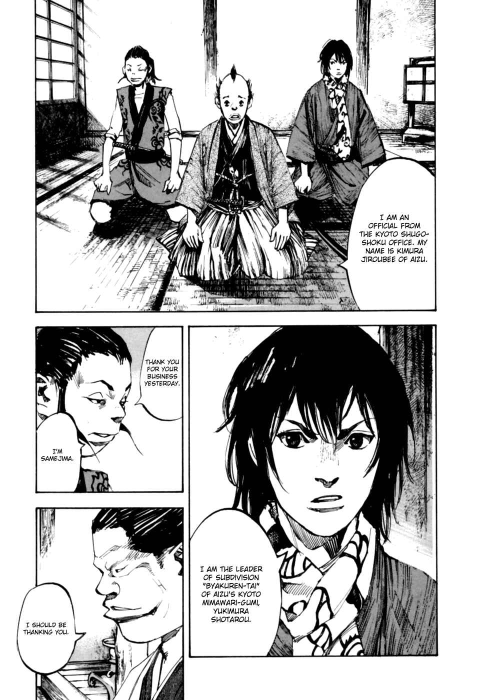 Chapter 98 - Page 4