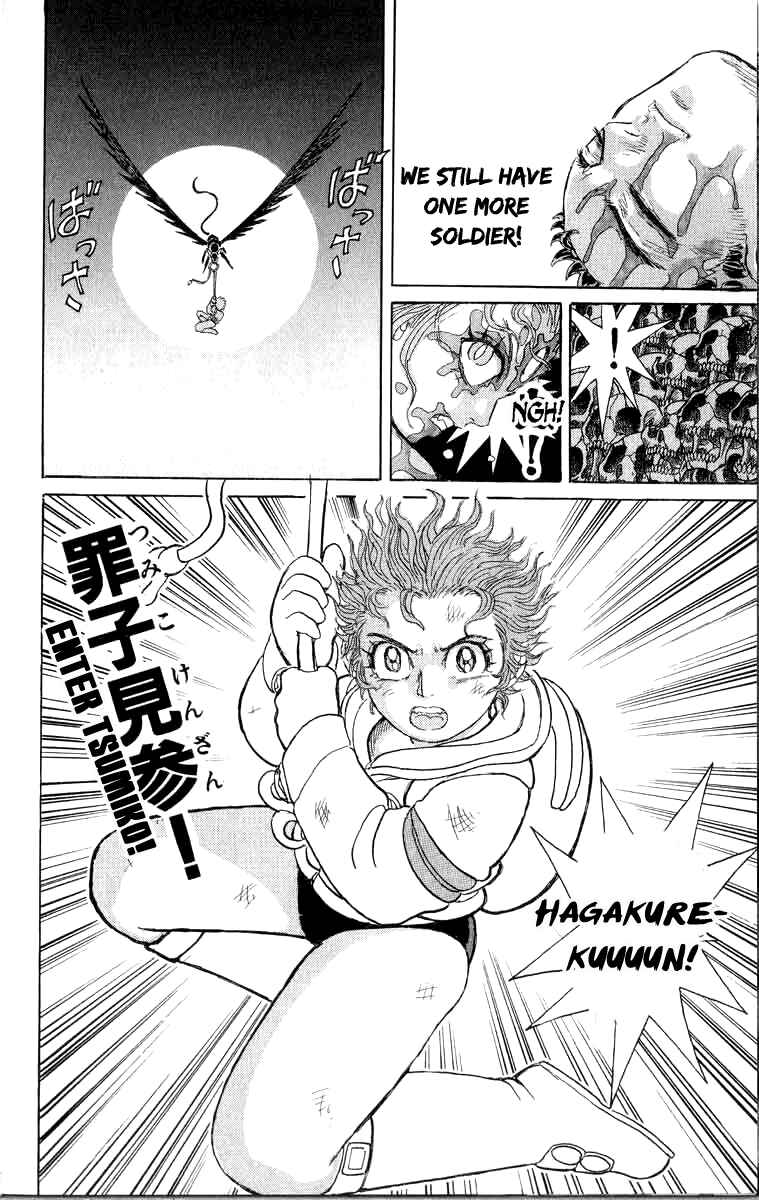 Chapter 96 - Page 18