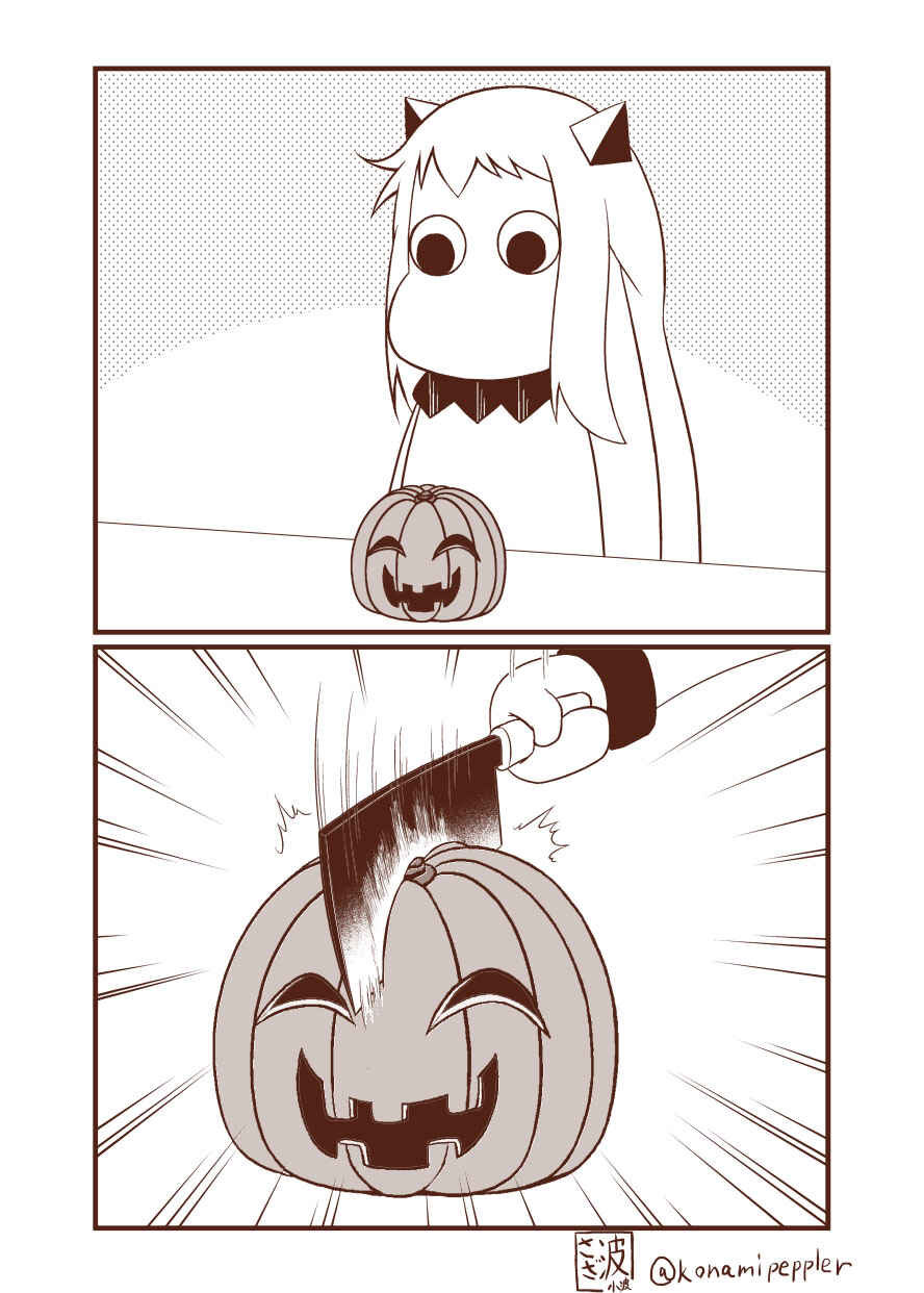 Chapter 11 - Page 6