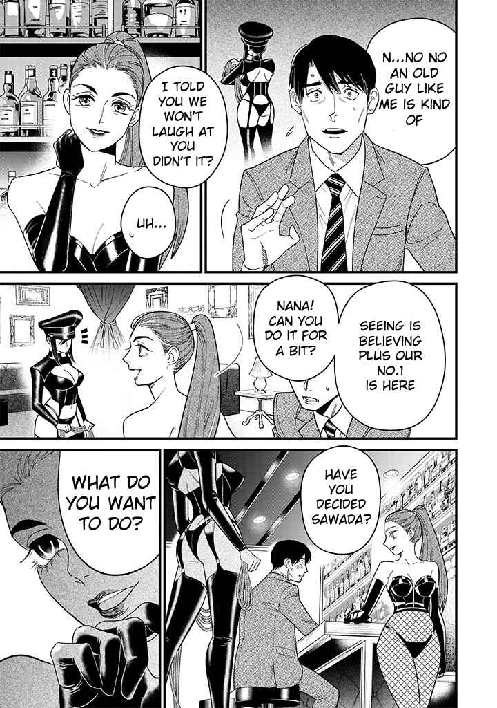 Chapter 1 - Page 19
