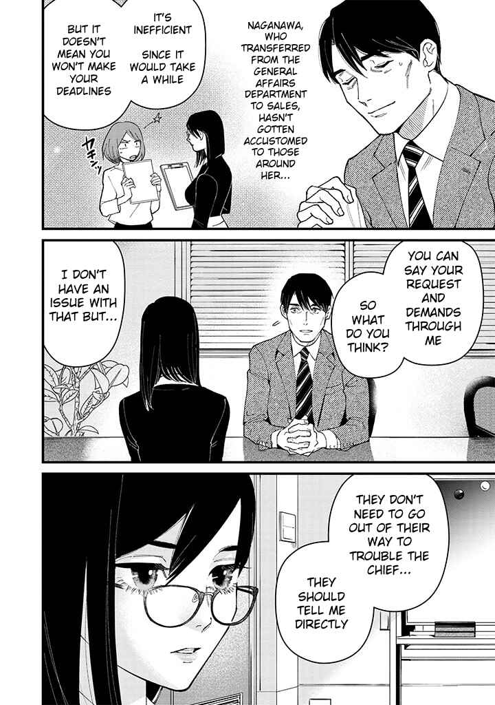 Chapter 1 - Page 6