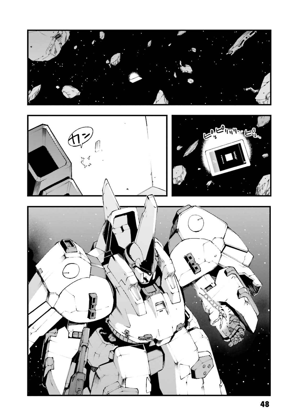 Chapter 2 - Page 5