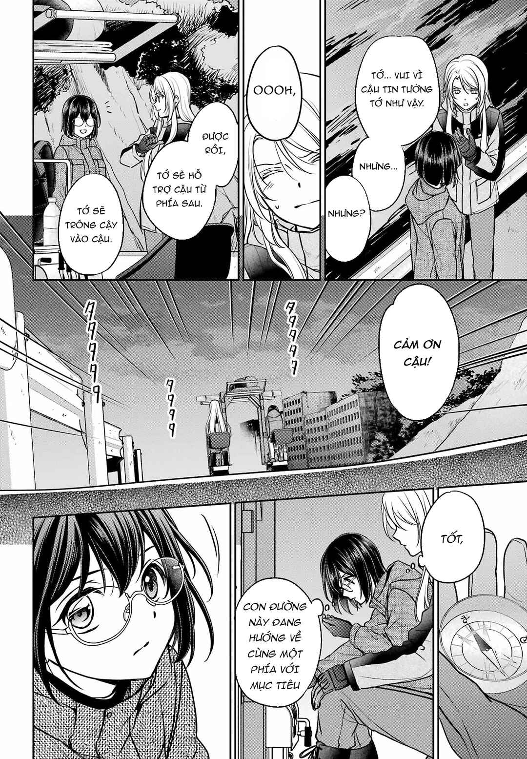 Chapter 76 - Page 20