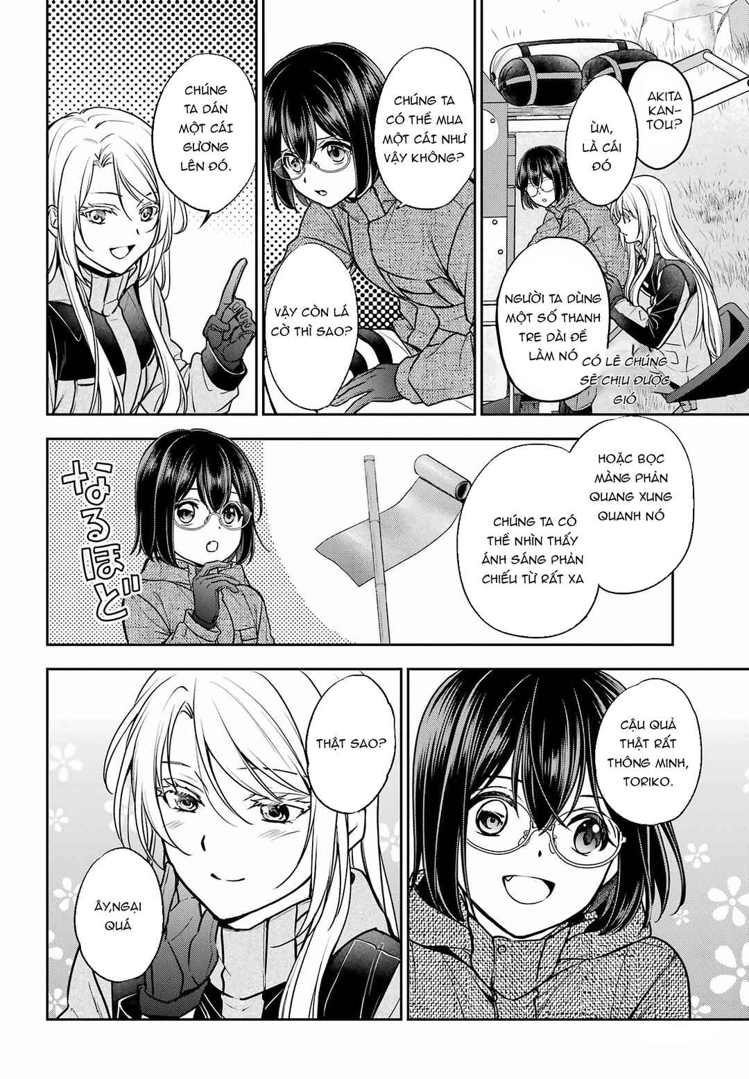 Chapter 76 - Page 8