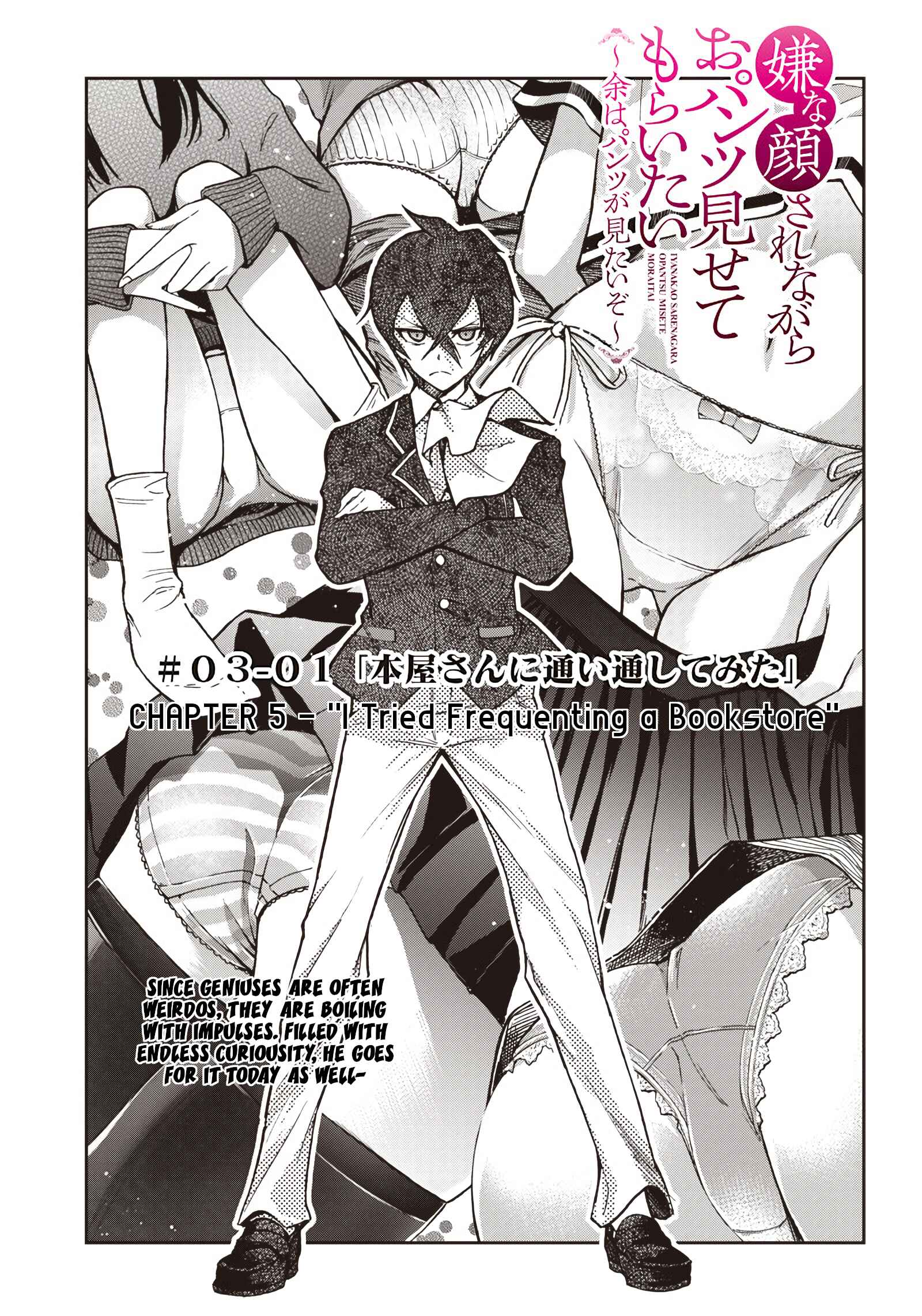 Chapter 5 - Page 1