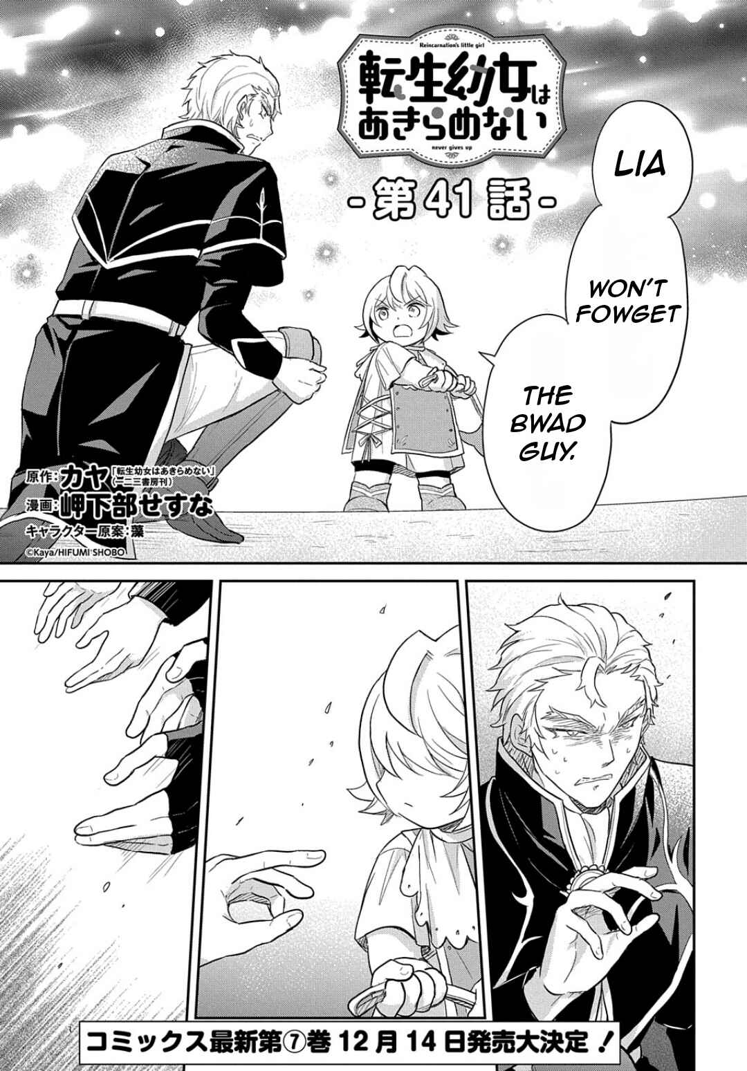 Chapter 41 - Page 4