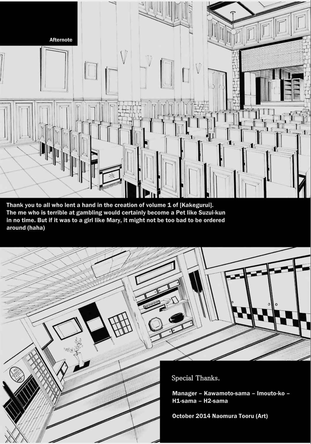 Chapter 4.5 - Page 6