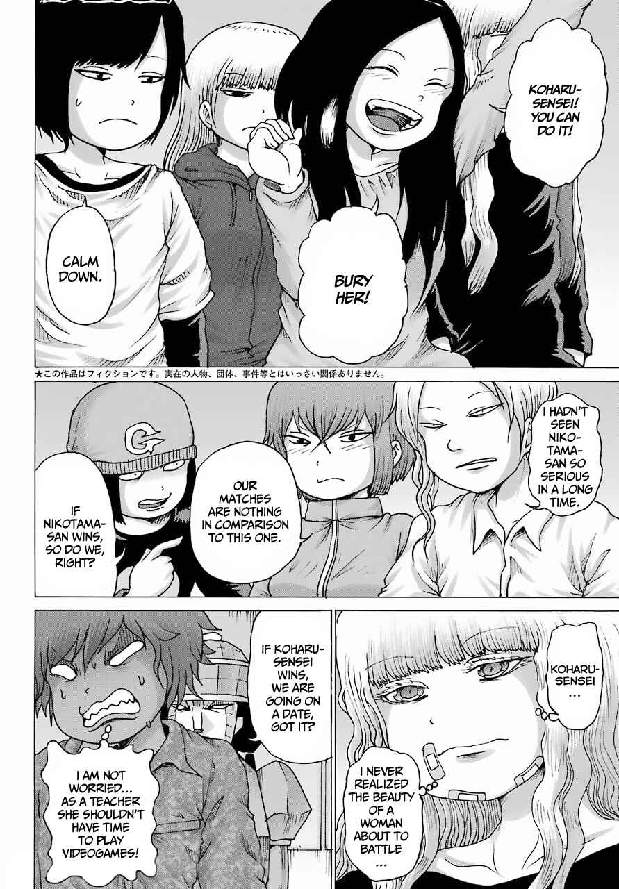 Chapter 23 - Page 2