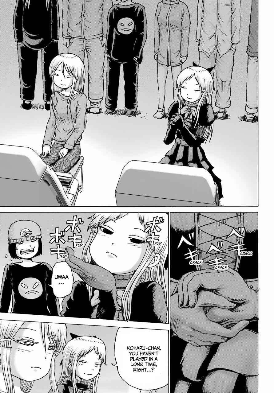 Chapter 23 - Page 3
