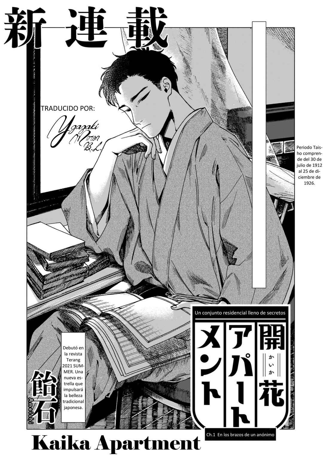 Chapter 1 - Page 1