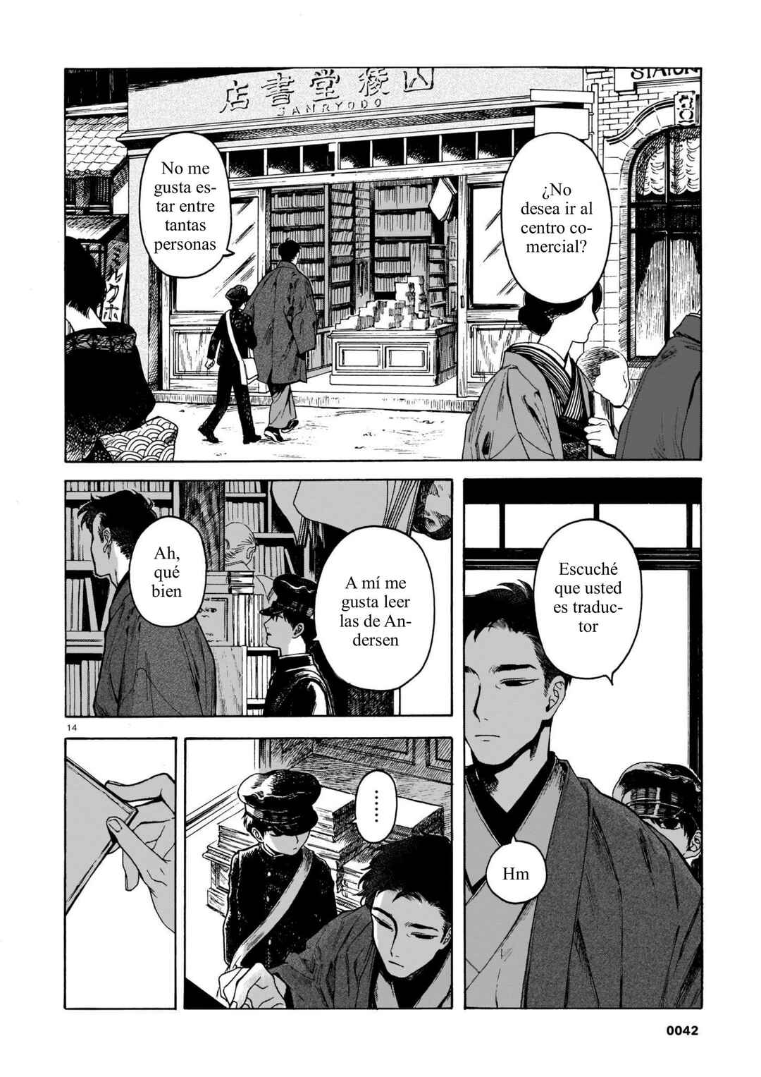 Chapter 1 - Page 14