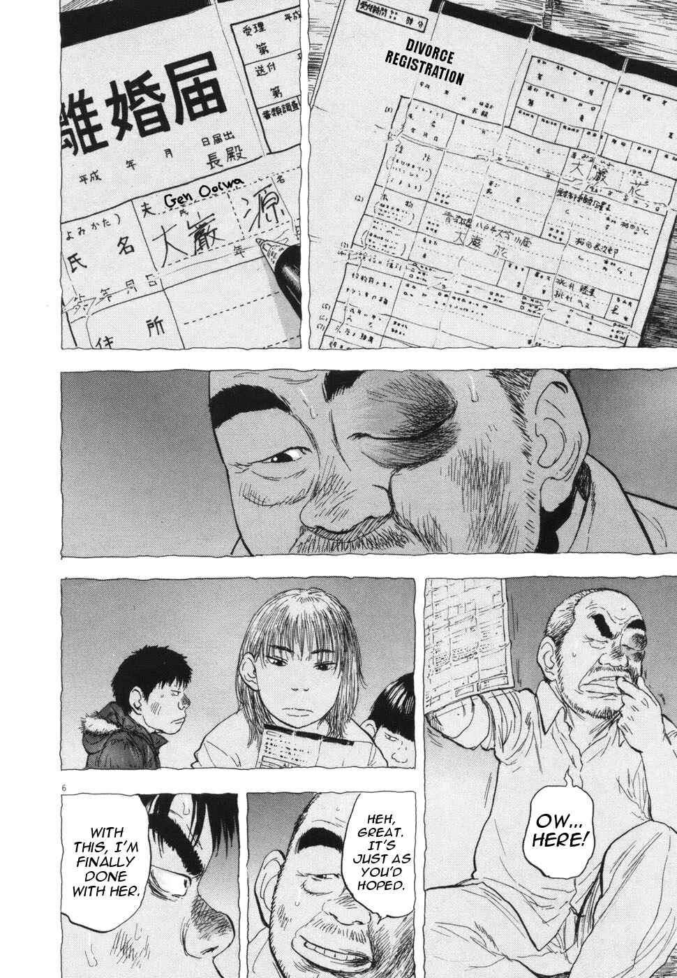 Chapter 115 - Page 6