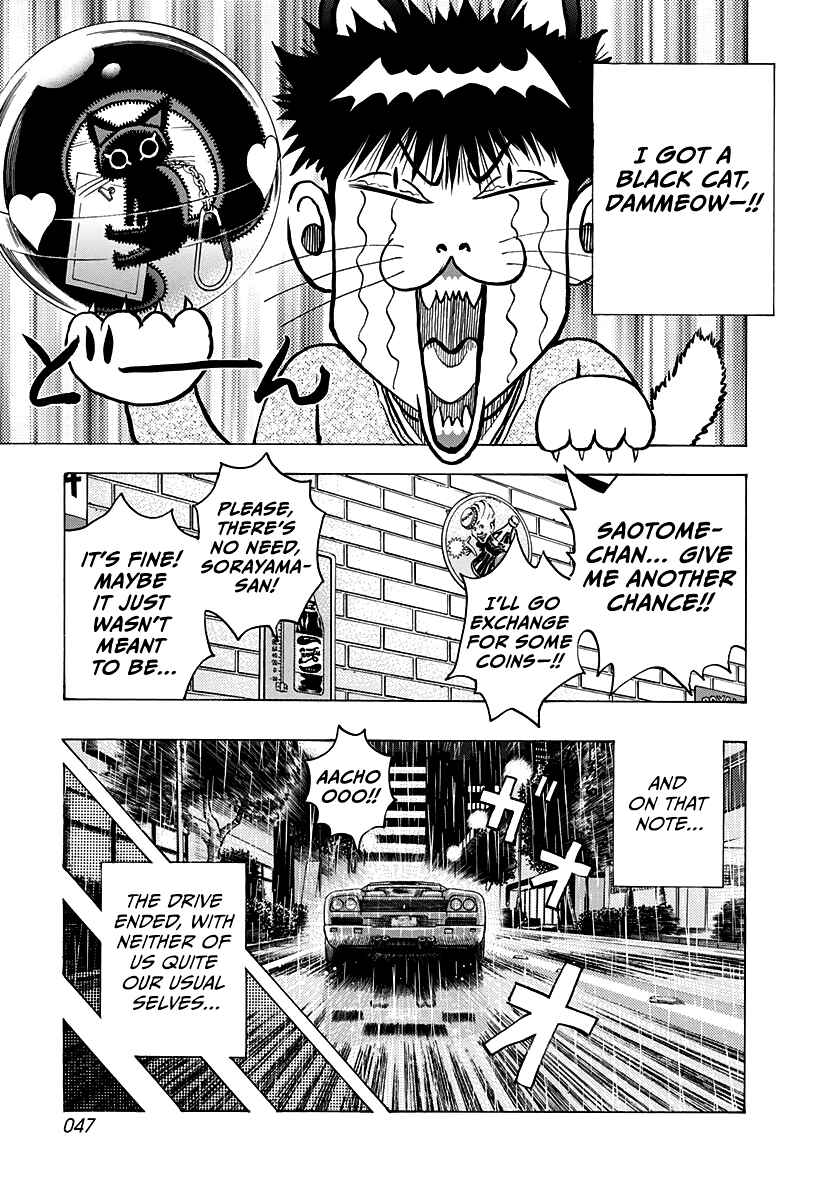 Chapter 135 - Page 12