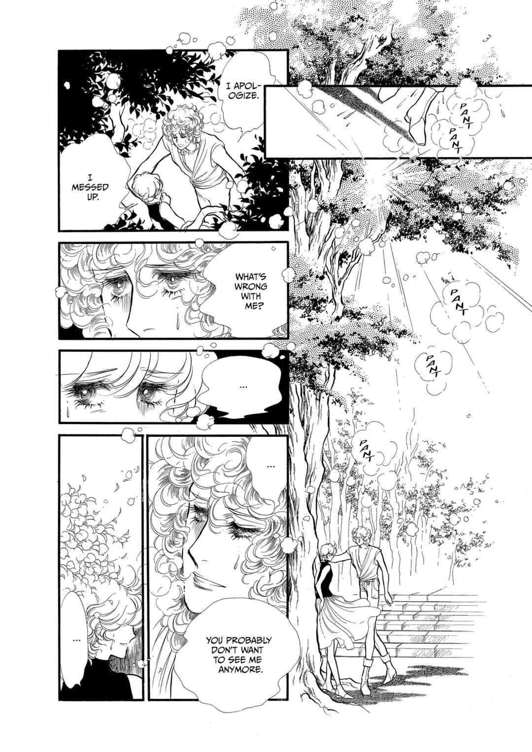 Chapter 71 - Page 35