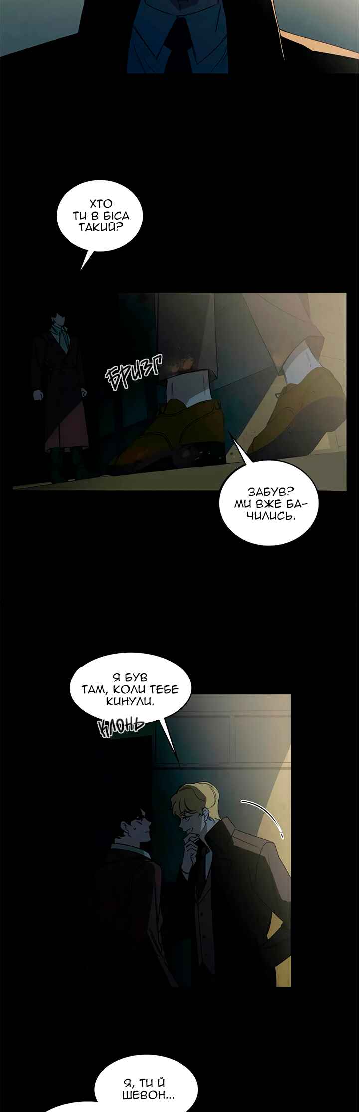 Chapter 20 - Page 10