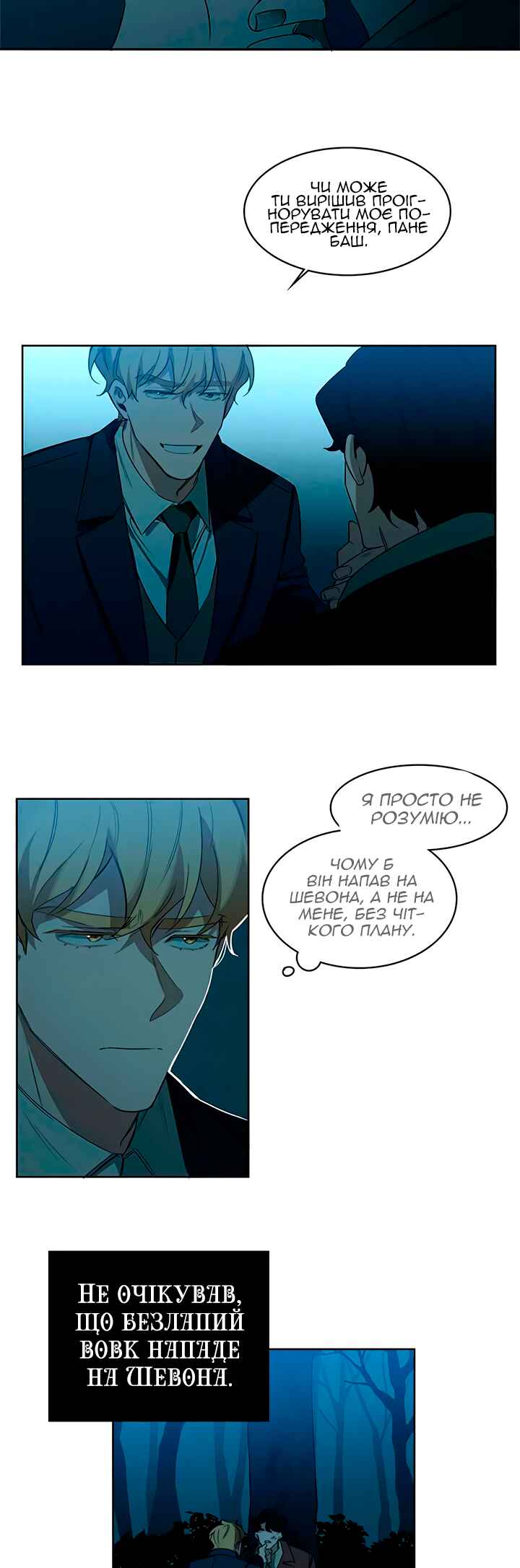 Chapter 20 - Page 19