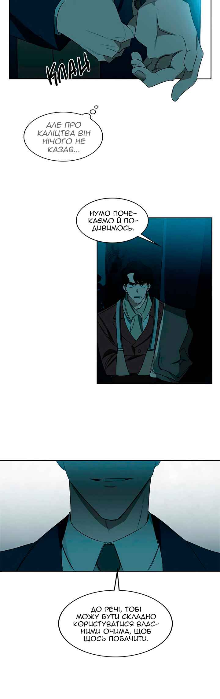 Chapter 20 - Page 26