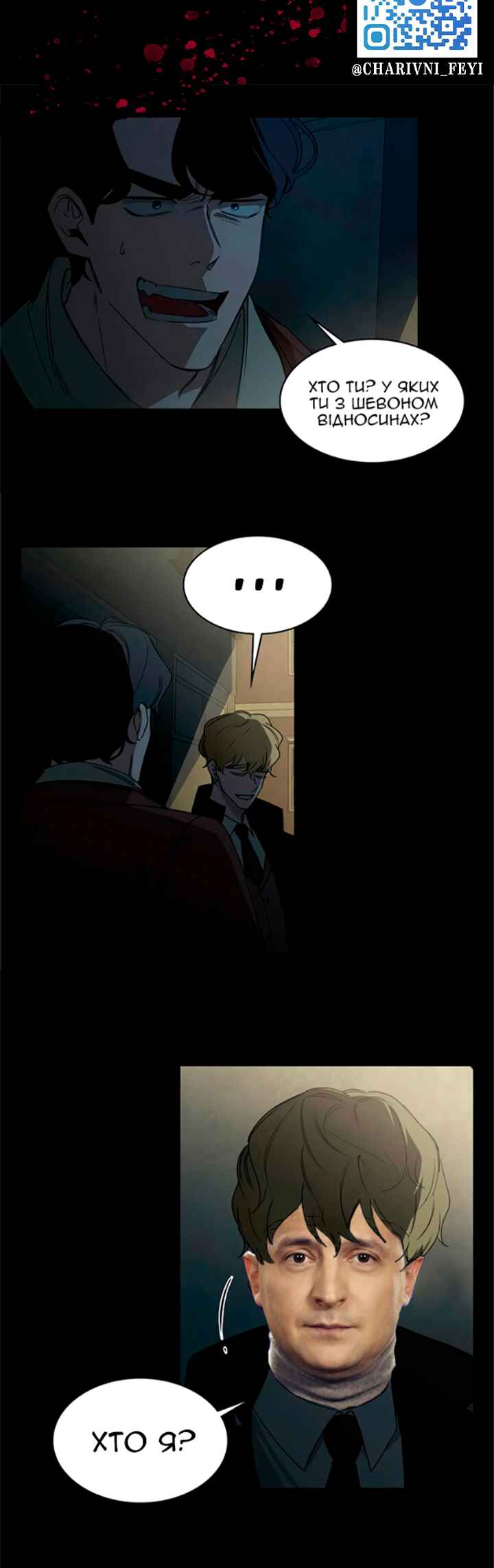Chapter 20 - Page 28