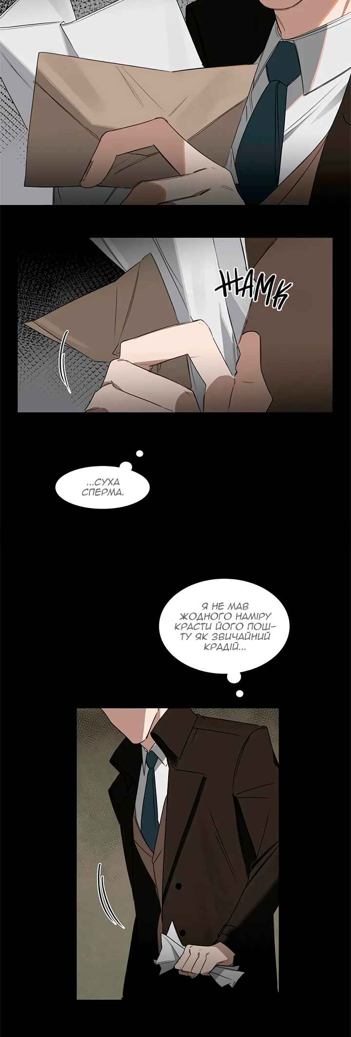 Chapter 20 - Page 6