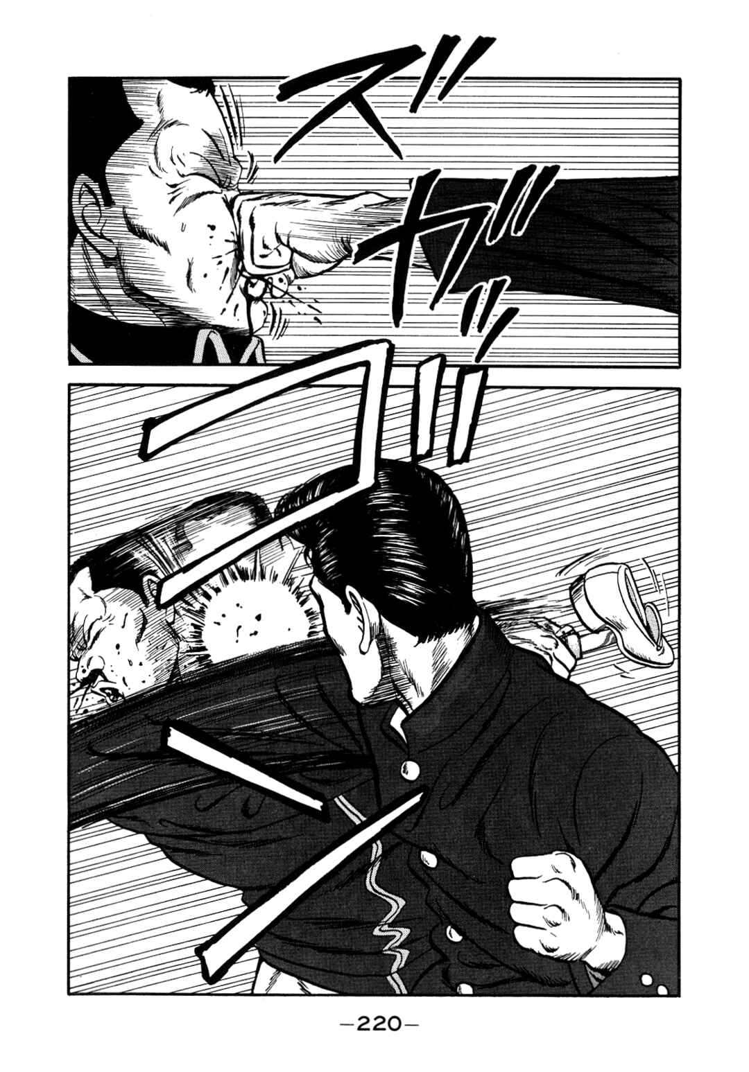 Chapter 147 - Page 101