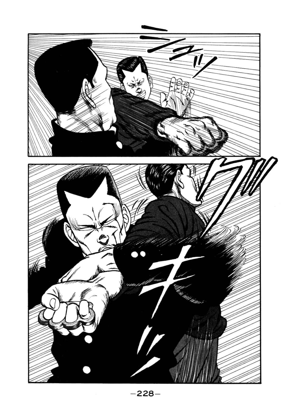 Chapter 147 - Page 109