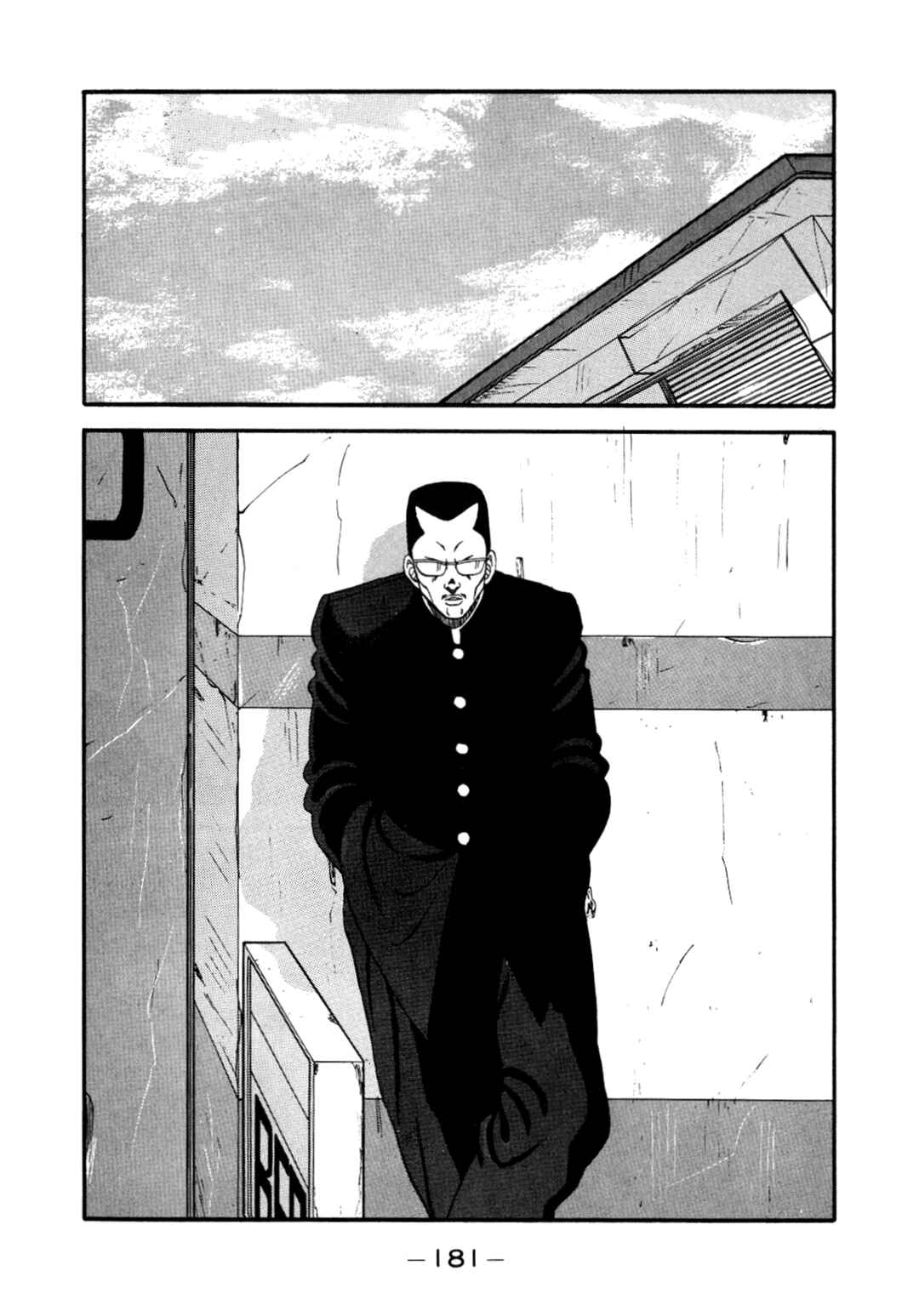 Chapter 147 - Page 63